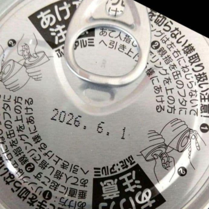 還暦 御祝 おつまみブーケ ビール 誕生日 結婚式 退職 成人式 お礼 トス