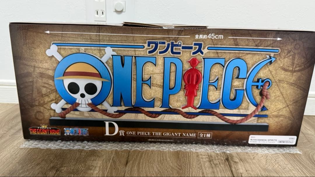 一番くじ ワンピース ドラマティックメモリーズ　D賞　ギガントネーム　ロゴ