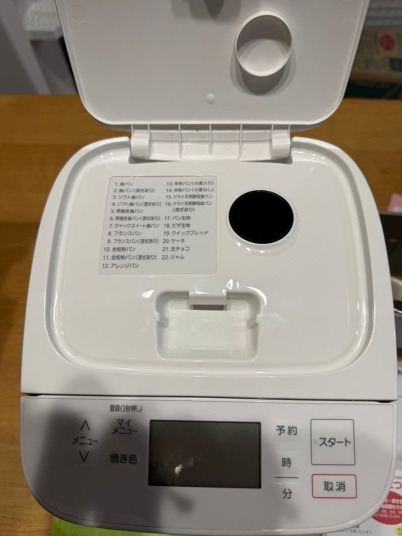 Panasonic ホームベーカリー SD-SB4