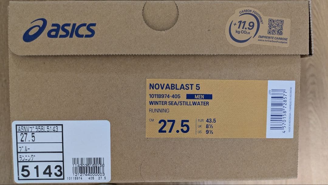 ASICS NOVABRAST5／アシックス ノヴァブラスト5 27.5