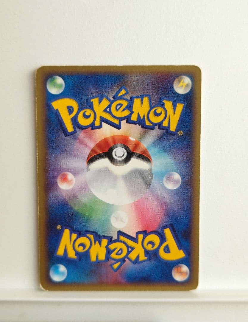 ピカチュウ PROMO DPプロモーションカード 101/DP-P　おかいもの