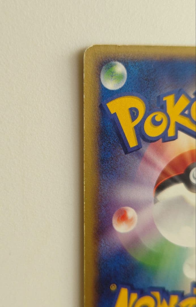 ピカチュウ PROMO DPプロモーションカード 101/DP-P　おかいもの