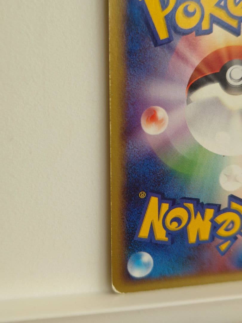 ピカチュウ PROMO DPプロモーションカード 101/DP-P　おかいもの