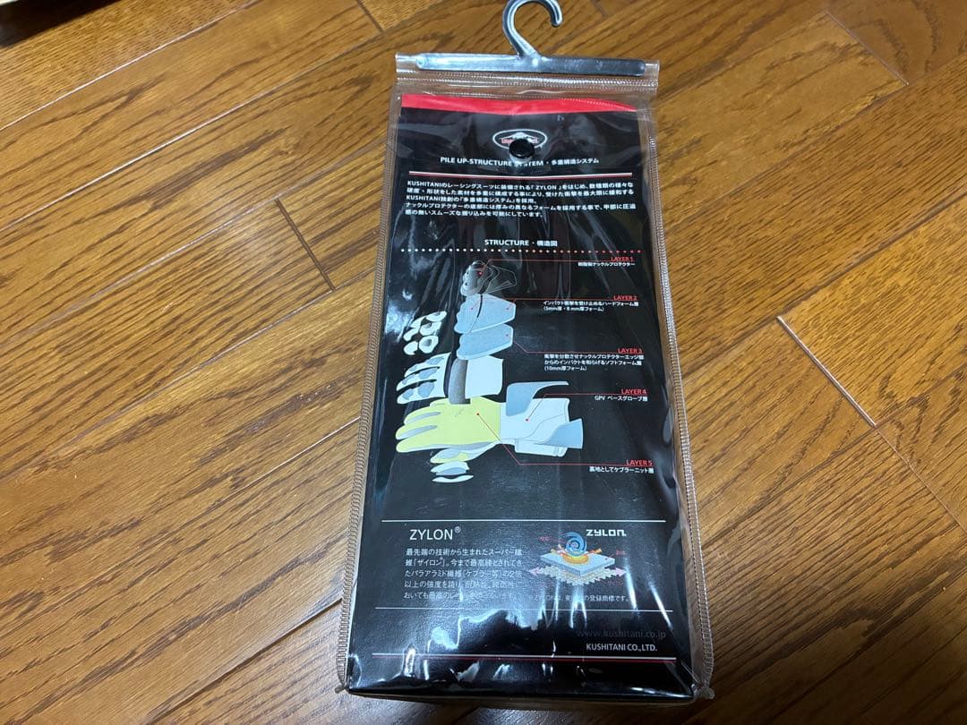 試着程度　K-5333 クシタニ　GPVグローブⅡ　XSサイズ　ブルー