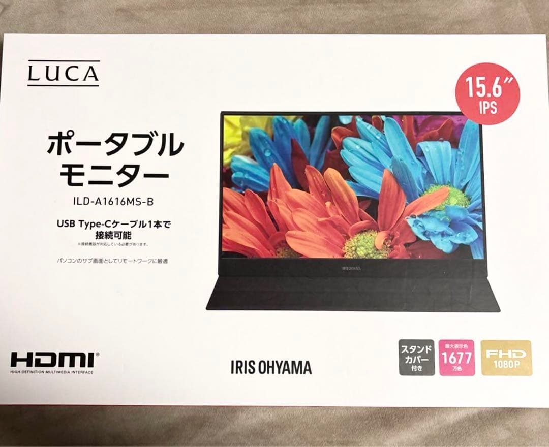 IRIS OHYAMA 15.6インチ ポータブルモニター