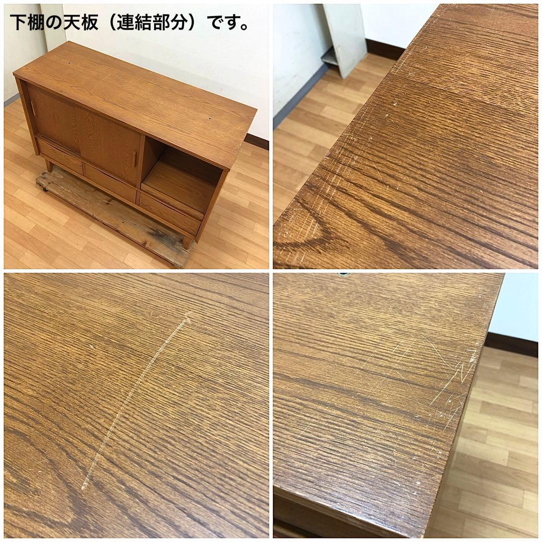 希少 unico SIGNE ウニコ シグネ キッチンボード 食器棚 飾り棚