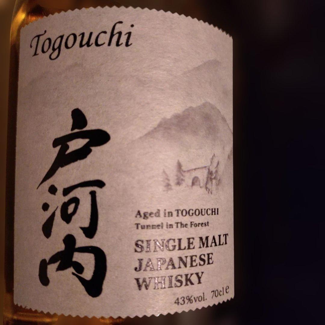 B*E様 戸河内ウイスキー　5本セット本日のみ❗️