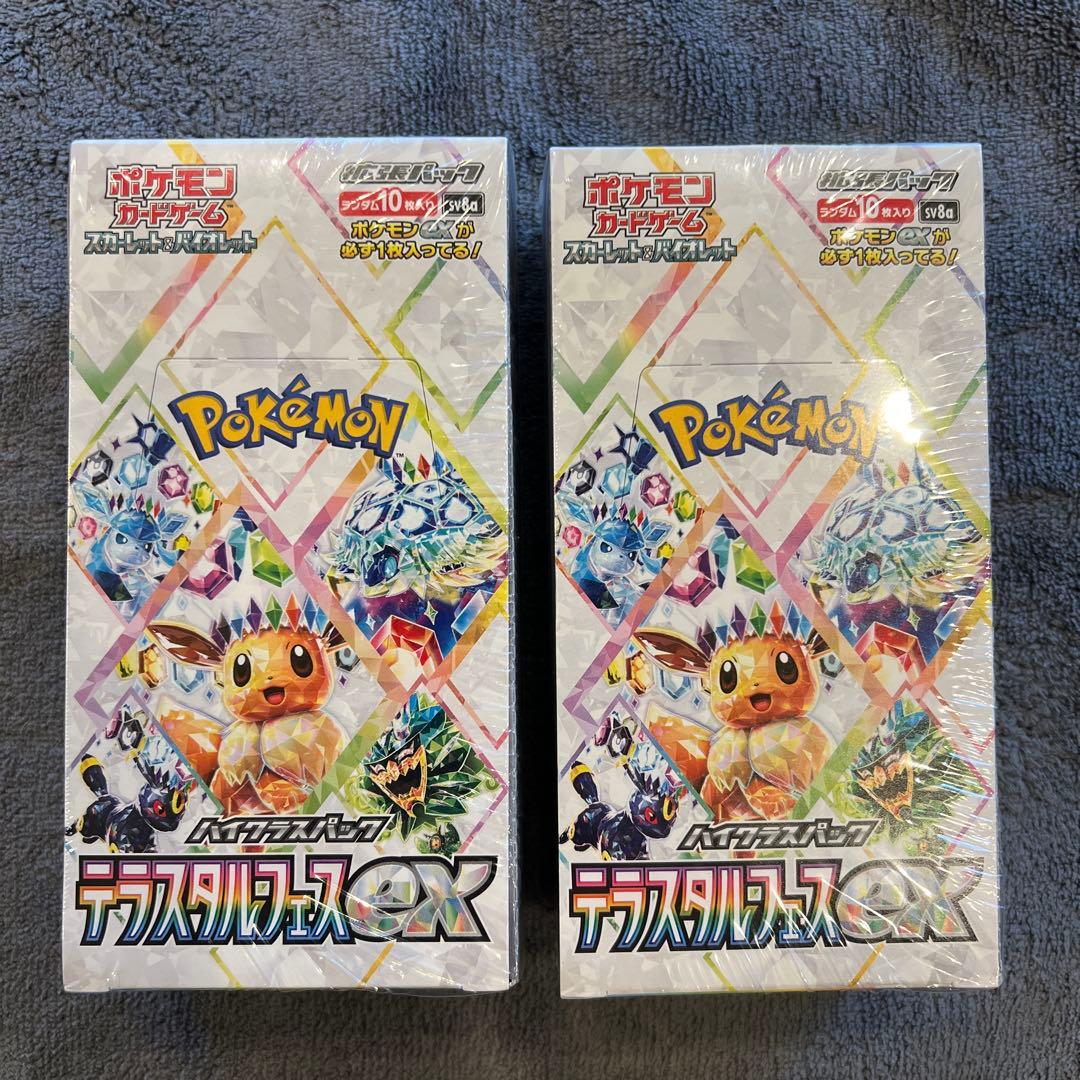 ポケモンカード　テラスタルフェスex 未開封シュリンク付き　2BOX