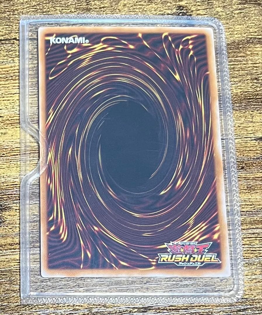 オーバーラッシュパック3シリーズ カオスソルジャーORR