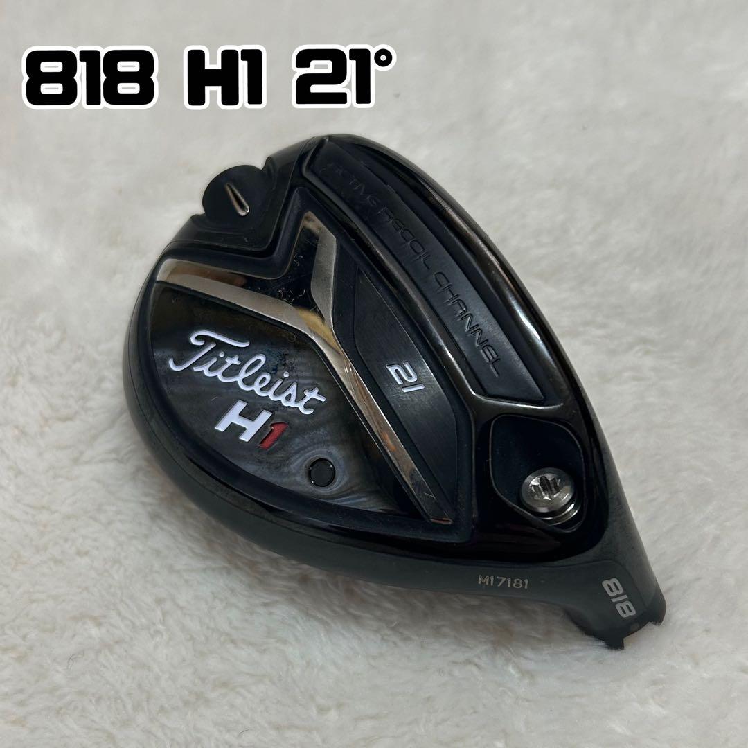 Titleist タイトリスト 818H1 21° ユーティリティ 4U 名器