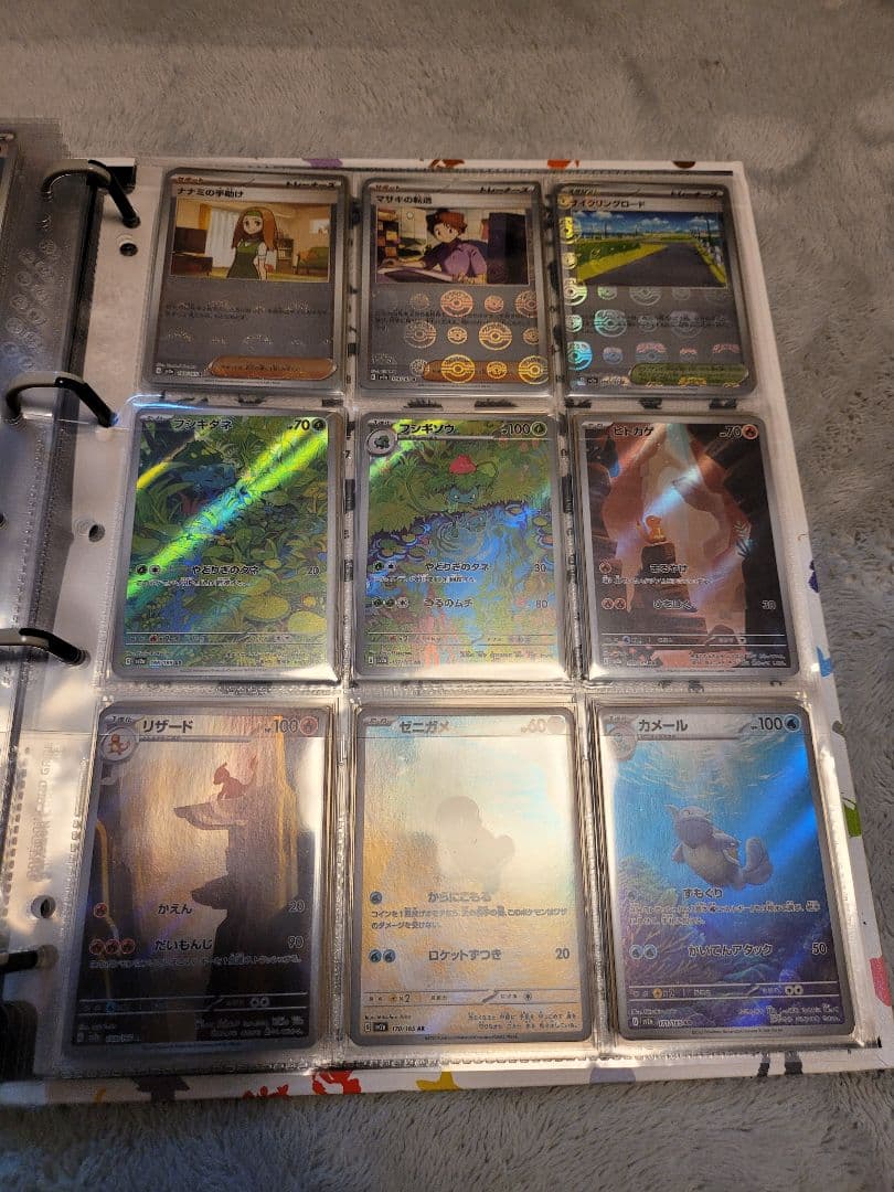 ポケモンカード 151セミコンプリートファイル