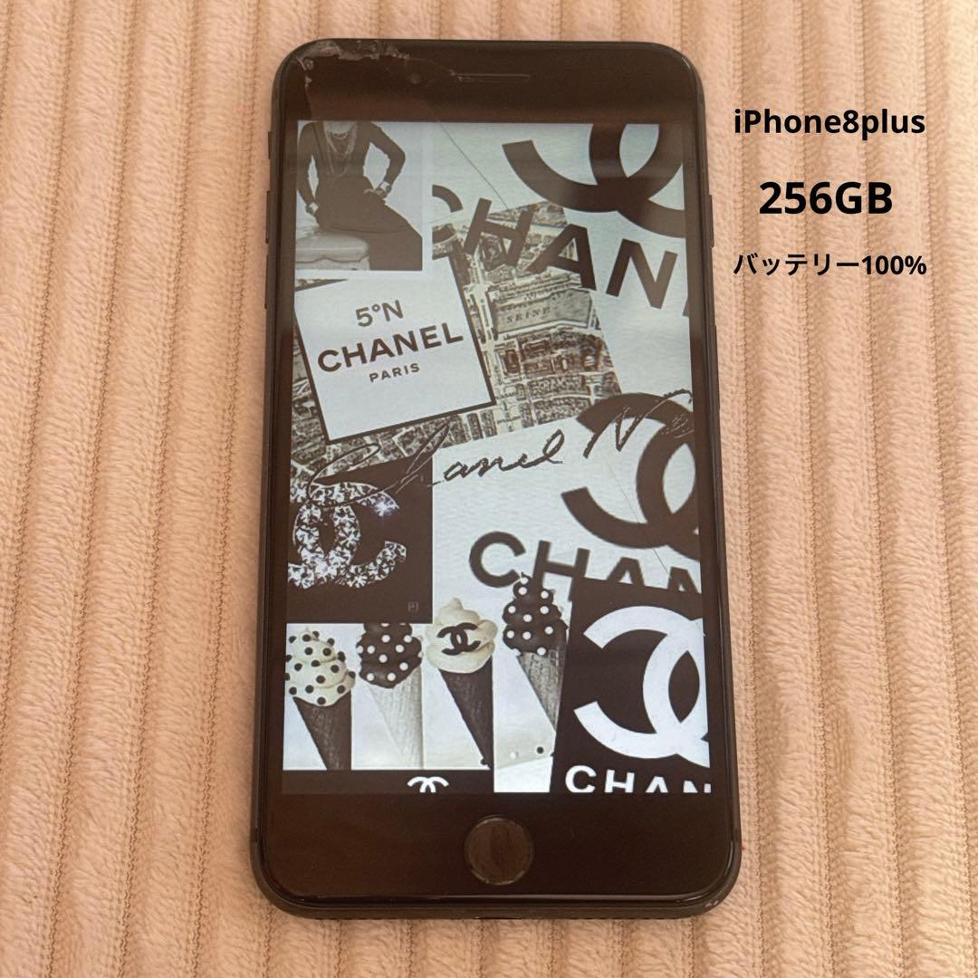 【訳あり特別価格】iPhone8plus 256GB バッテリー100%