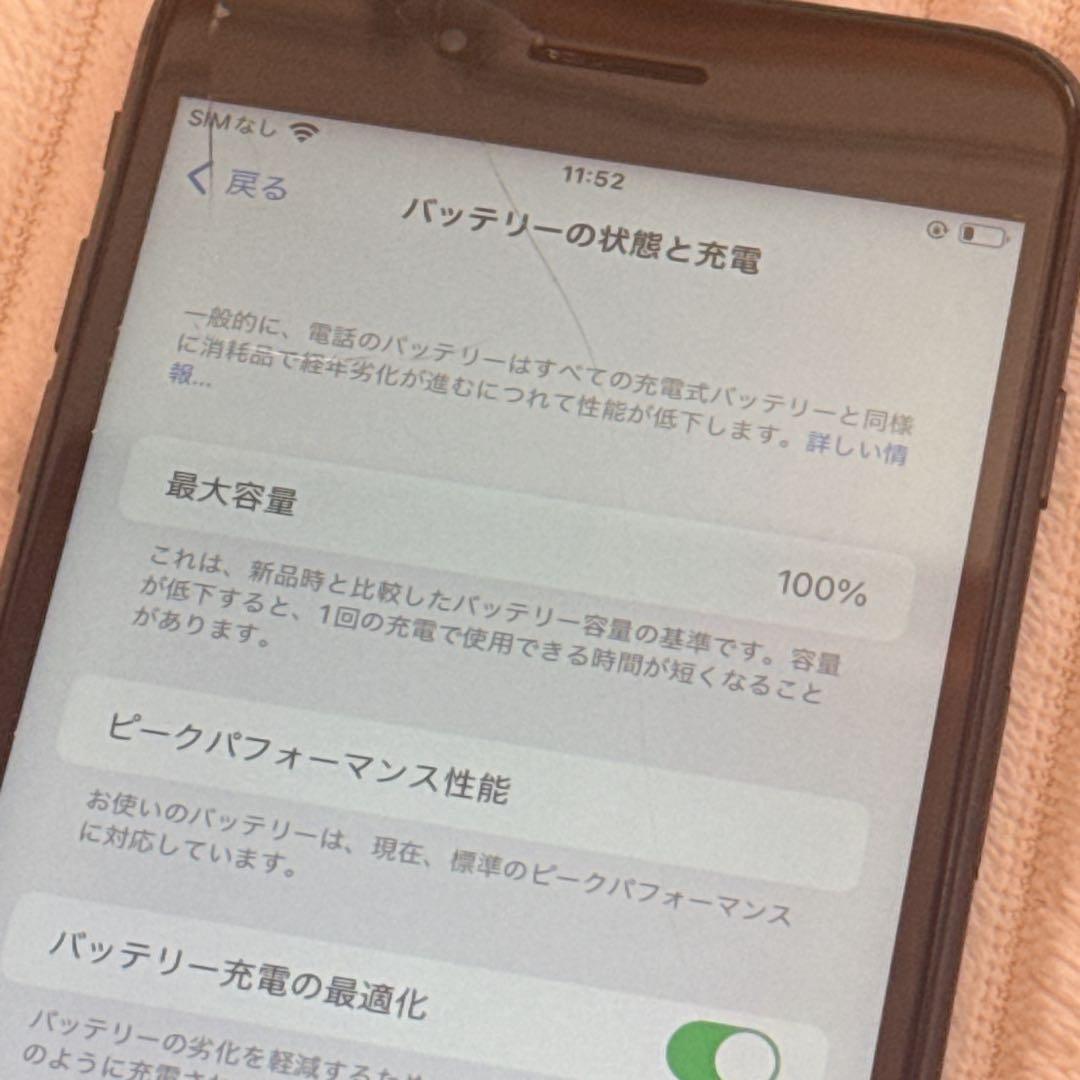 【訳あり特別価格】iPhone8plus 256GB バッテリー100%