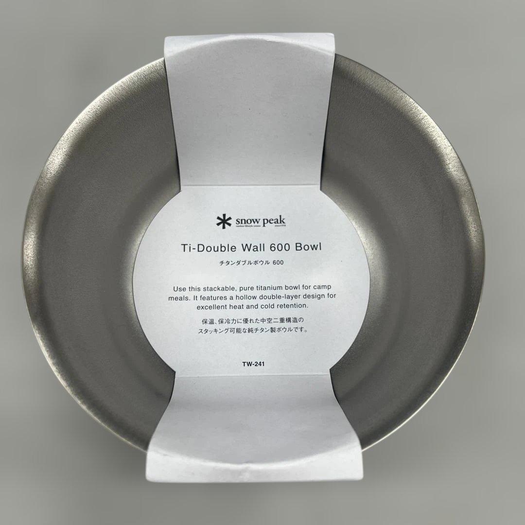 509646 スノーピーク　チタンダブルボウル　600ml*2