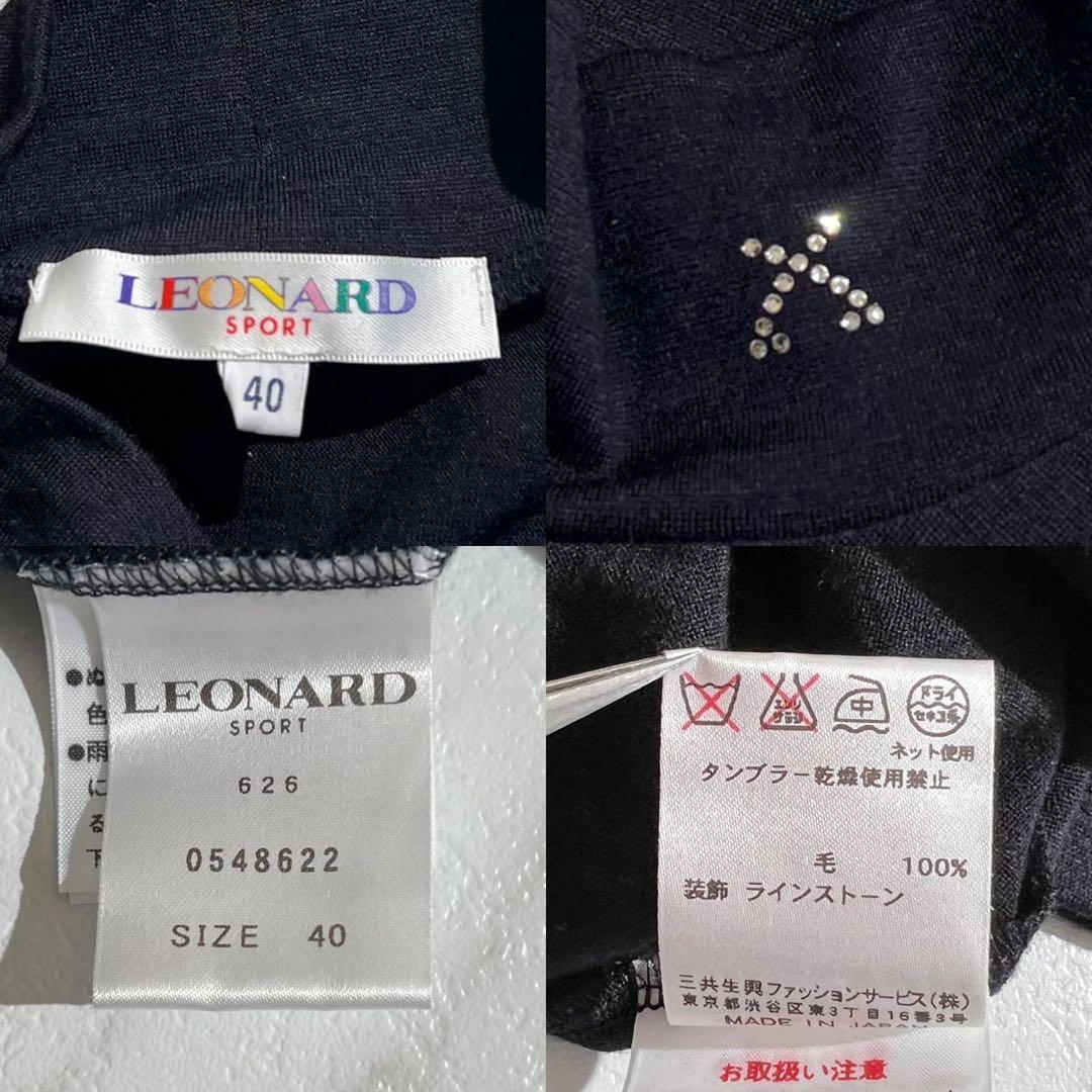 美品✨LEONARD スポーツウールAライン チュニック ワイン花柄　トリム40
