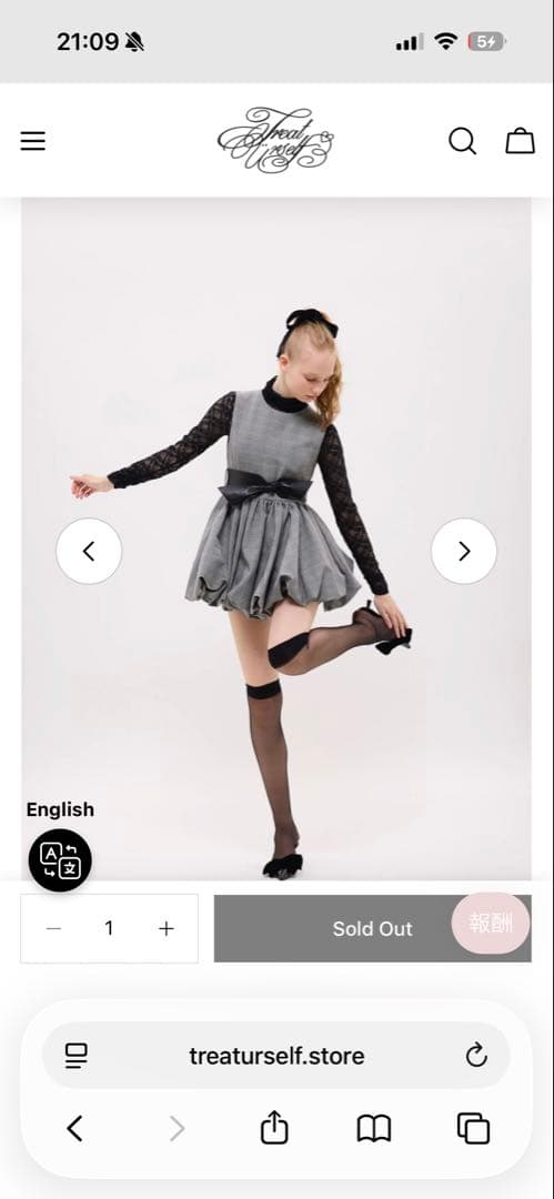 トリートユアセルフ tartan check balloon one-piece