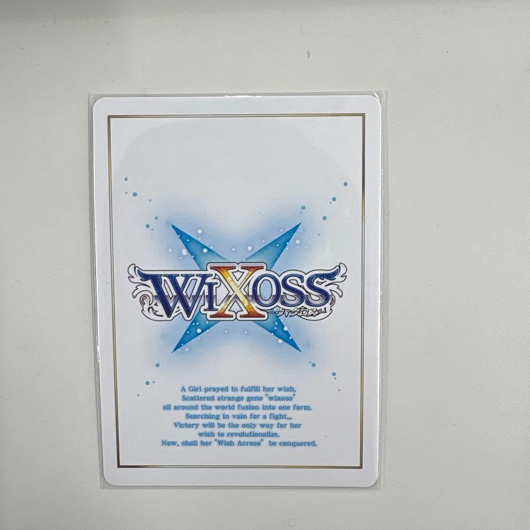 ウィクロス　WX25-P2-034U コード・ピルルク・APEX2 UR