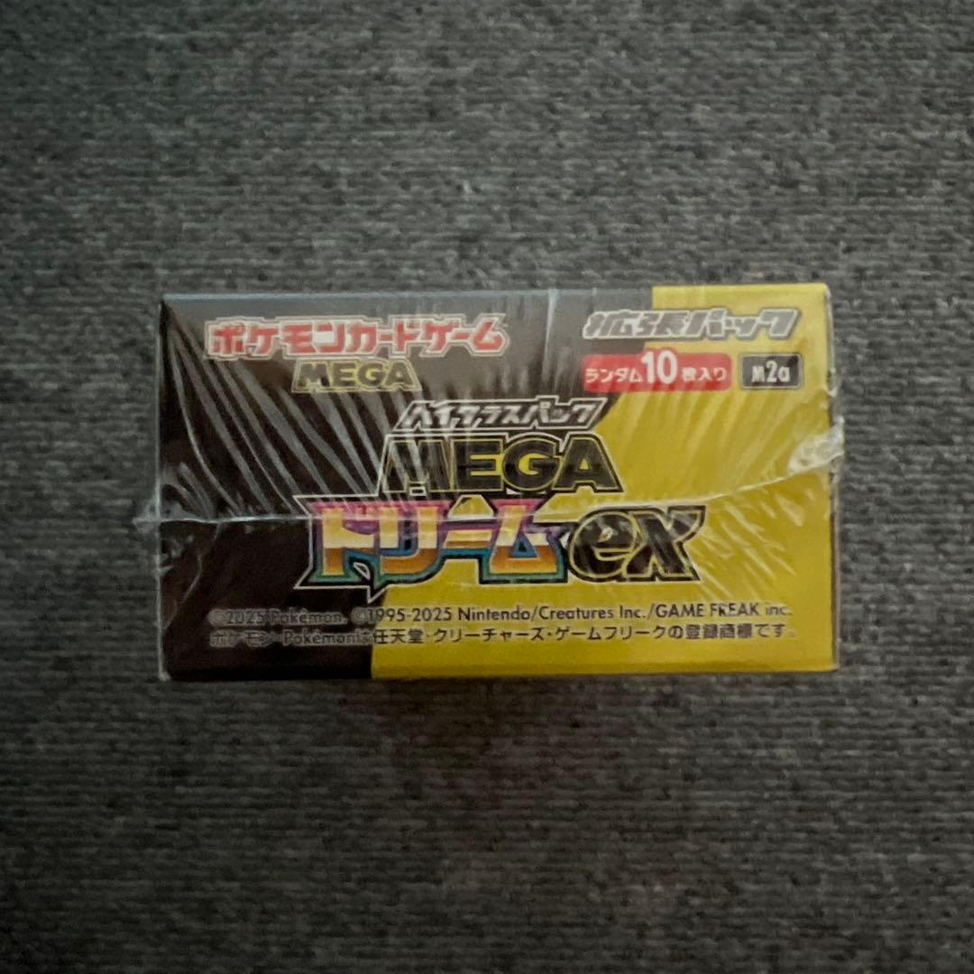 MEGAドリームex シュリンク付き　1BOX