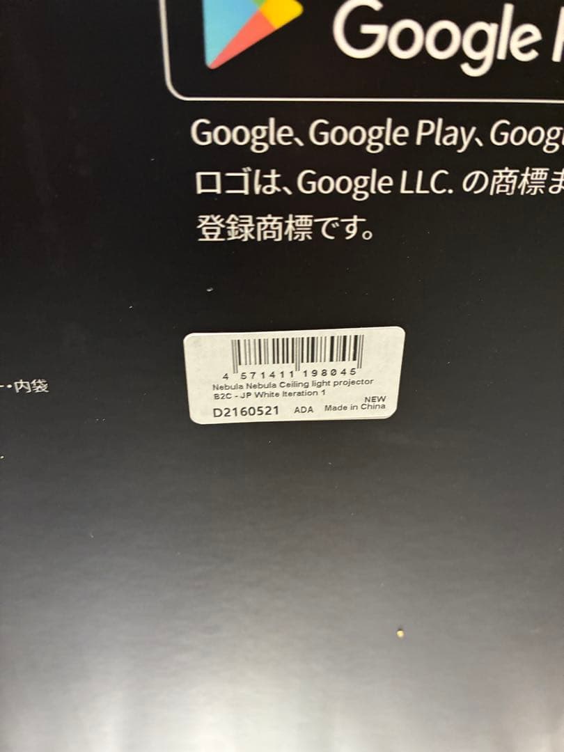 交渉歓迎　即納　NEBULA Nebula Nova プロジェクター本体