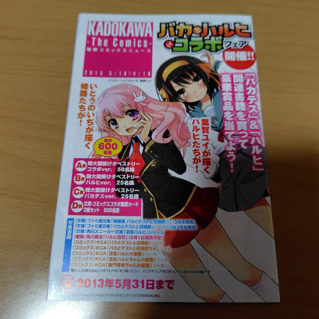 機動戦士ガンダムUCバンデシネ 1-17巻