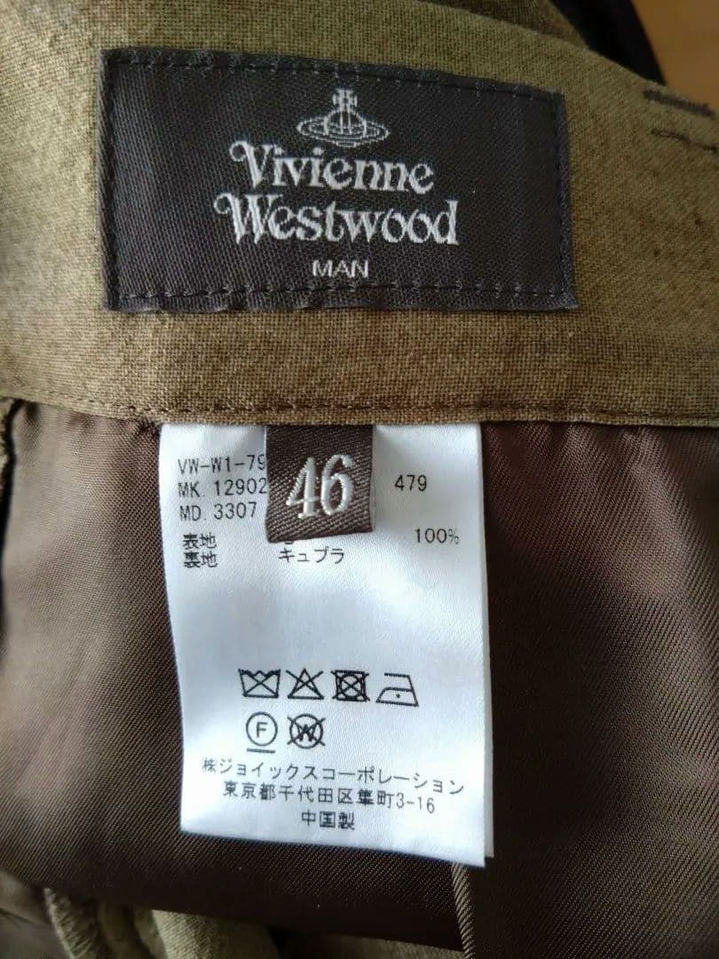 【美品】ヴィヴィアンウエストウッドマン　ベージュ系 プリーツ入り スラックス