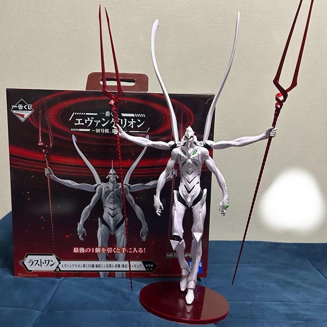 エヴァンゲリオン 一番くじ ラストワン賞 フィギュア