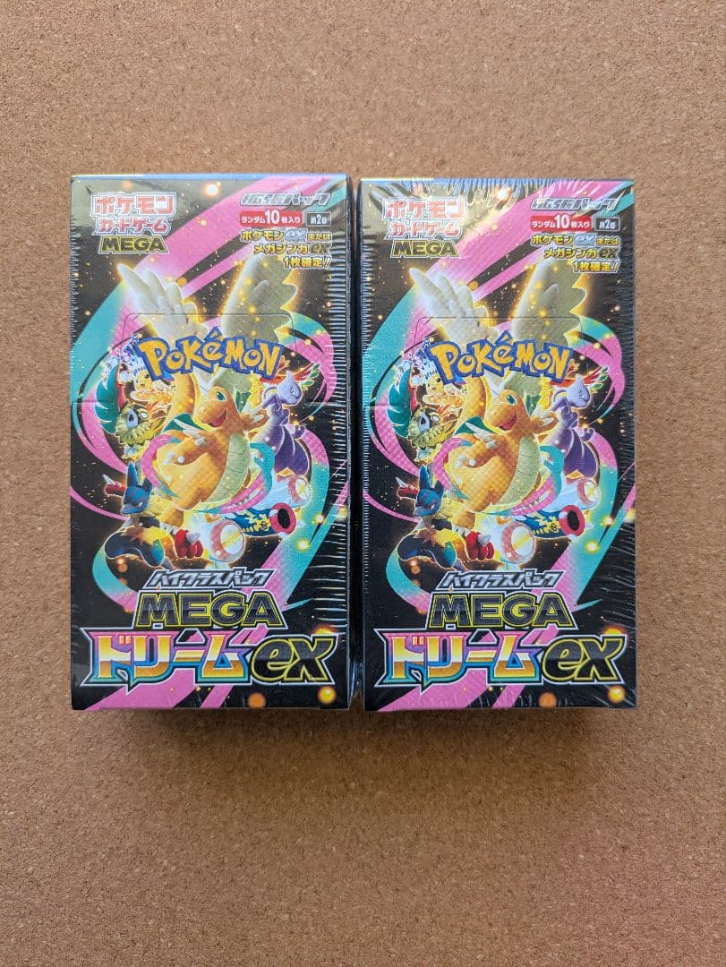 ポケモンカード MEGAドリームEX 2BOXセット