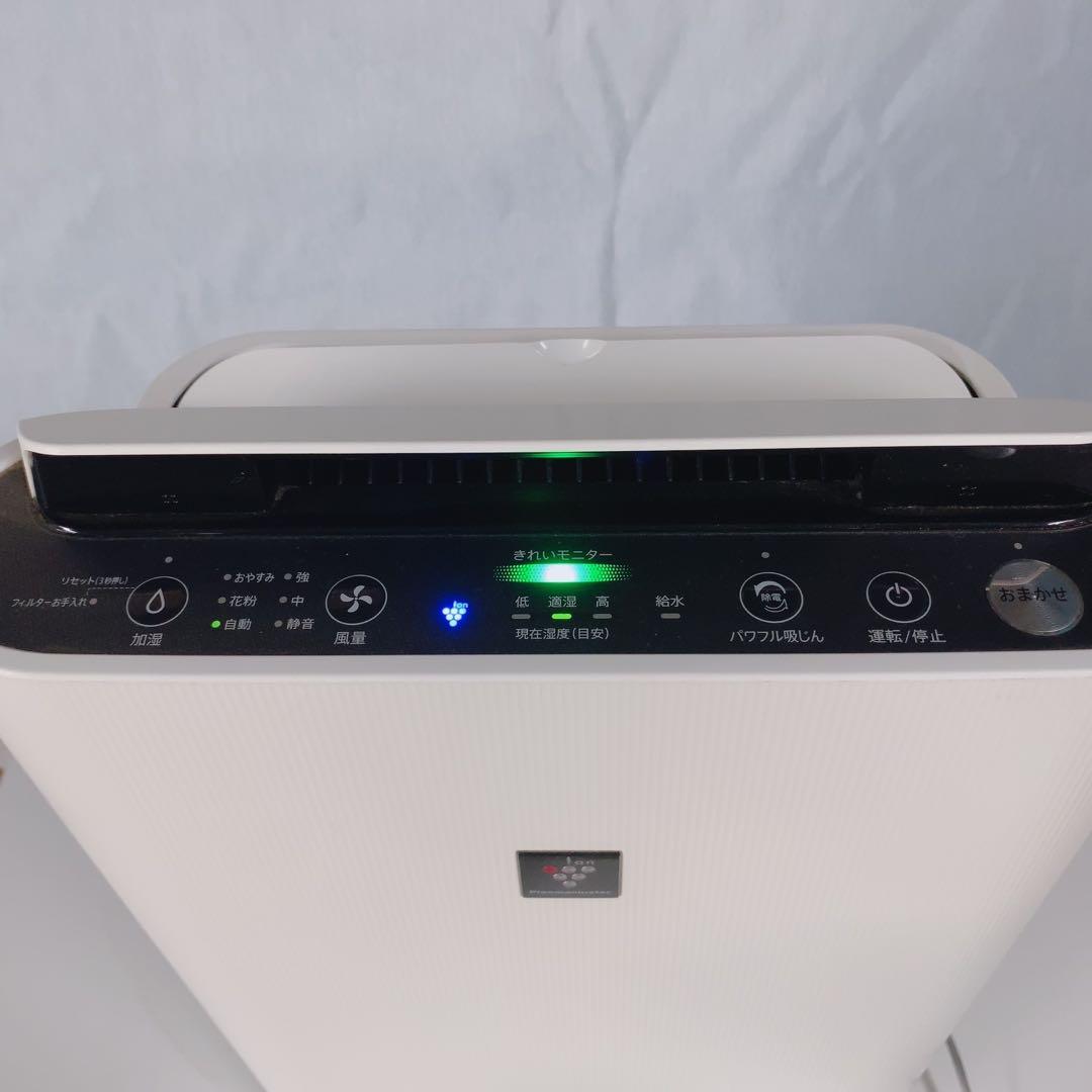 SHARP 加湿空気清浄機 KC-J50-W 2019年製 プラズマクラスター★