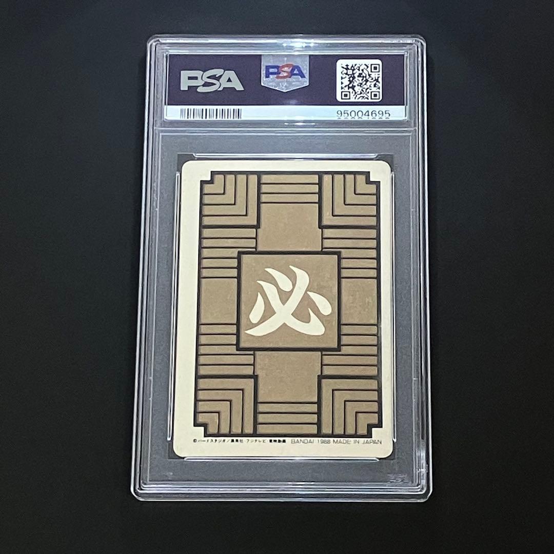 PSA6 ドラゴンボール　カードダス 1