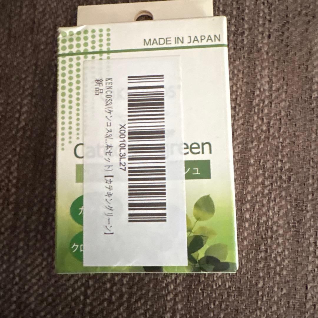 KENCOS 4 ポータブル水素吸入器