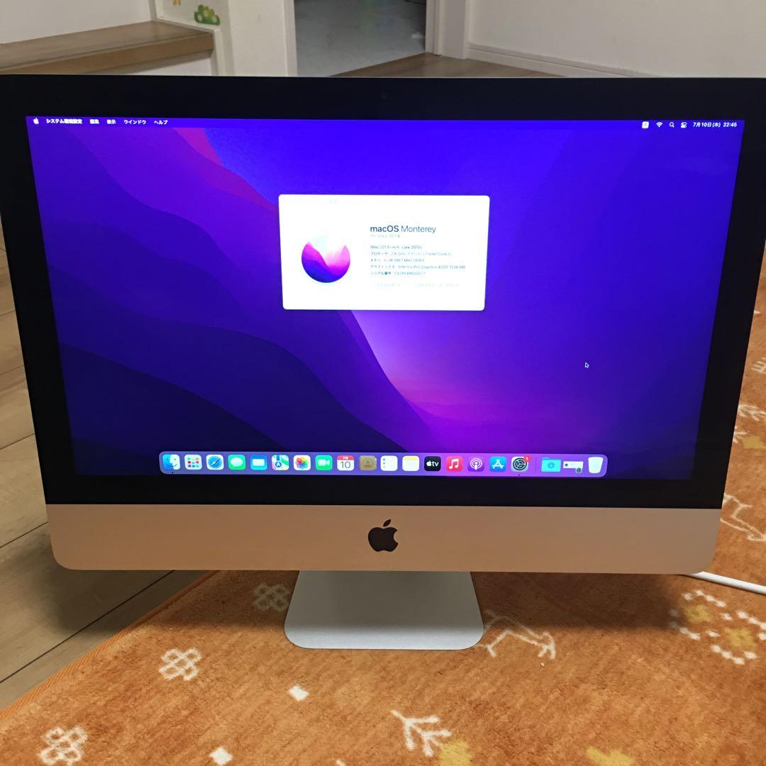 Apple iMac Late 2015 21.5インチ メモリ8GB 1TB