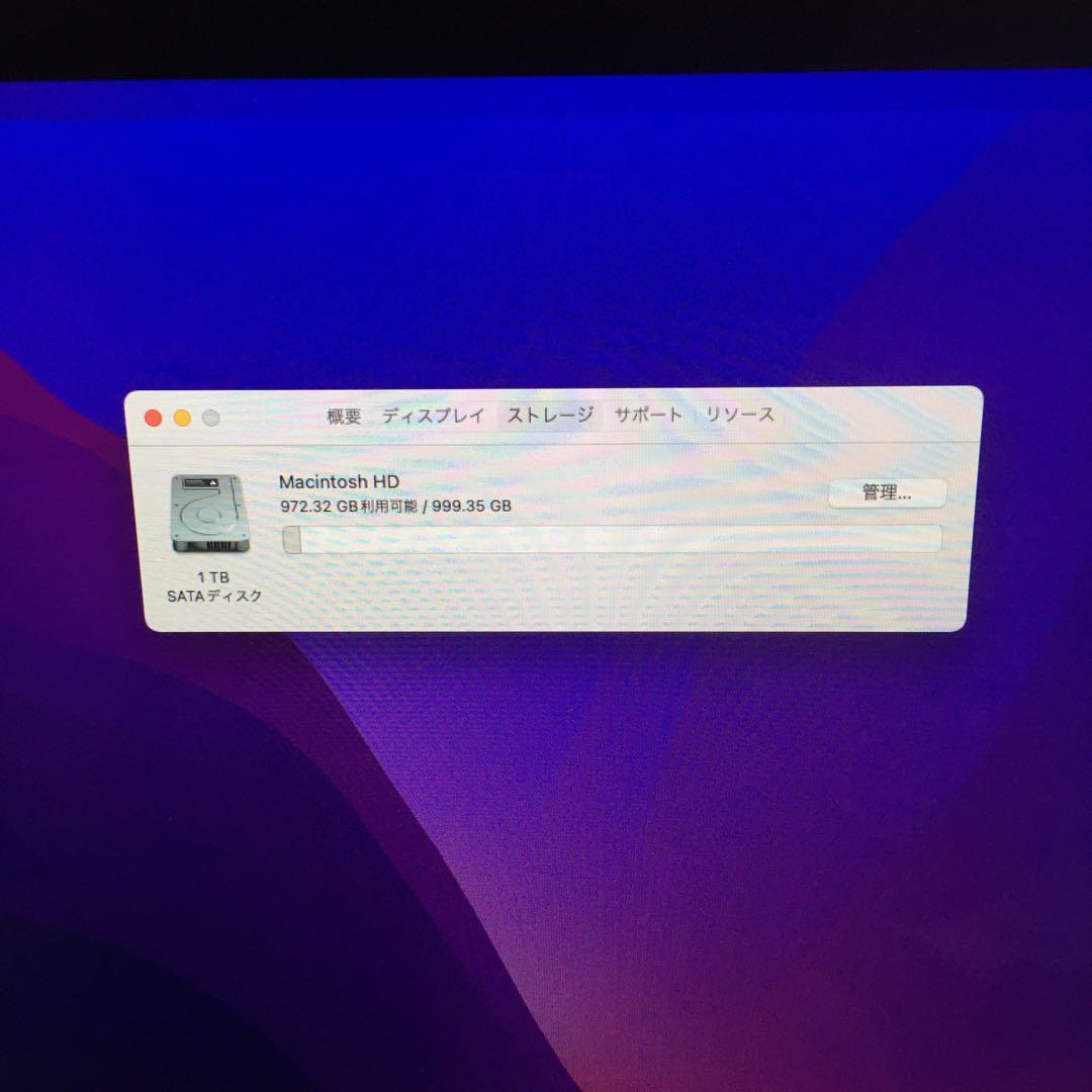 Apple iMac Late 2015 21.5インチ メモリ8GB 1TB