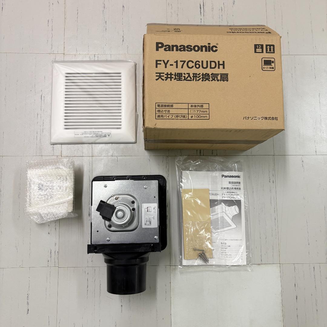 【2個セット】panasonic 天井埋込形換気扇 FY-17C6UDH 換気扇