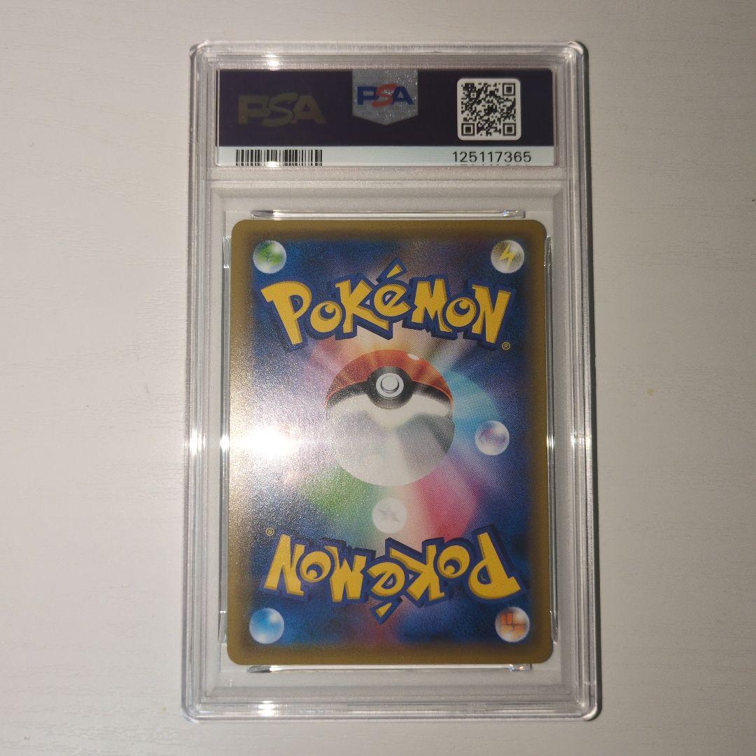 【ポケカ】イーブイ&カビゴンGX rr PSA10
