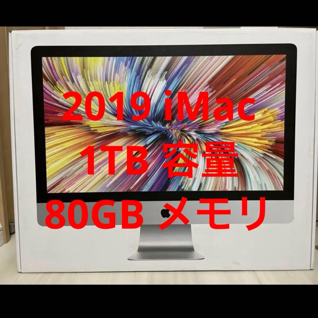 iMac 27インチ 5K 8コア Core i9 2019