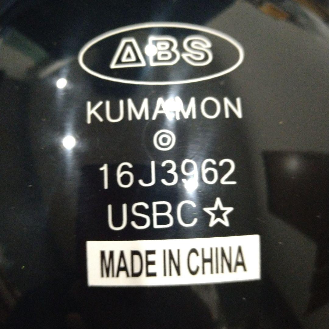 p*3様 KUMAMON ボウリングボール　ボールバック