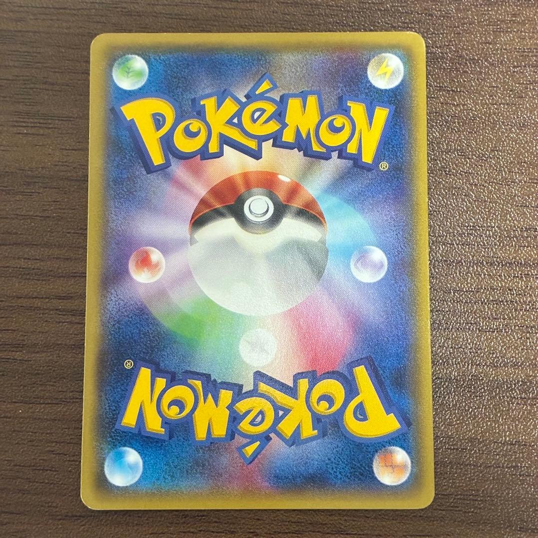 ポケモンカード　メガトウキョーのピカチュウ　プロモ