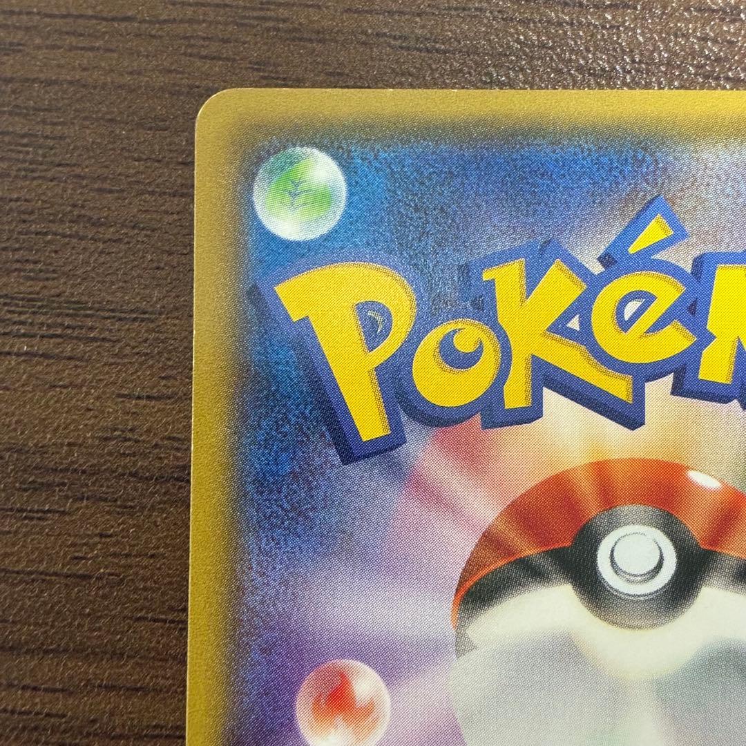 ポケモンカード　メガトウキョーのピカチュウ　プロモ