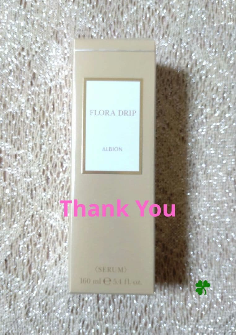 アルビオン 新フローラドリップ S 160mL×1 フィルムつき未開封