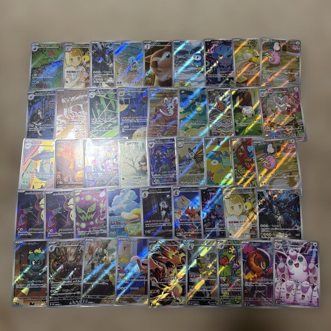 富*す様 ポケモンカードARまとめ売り