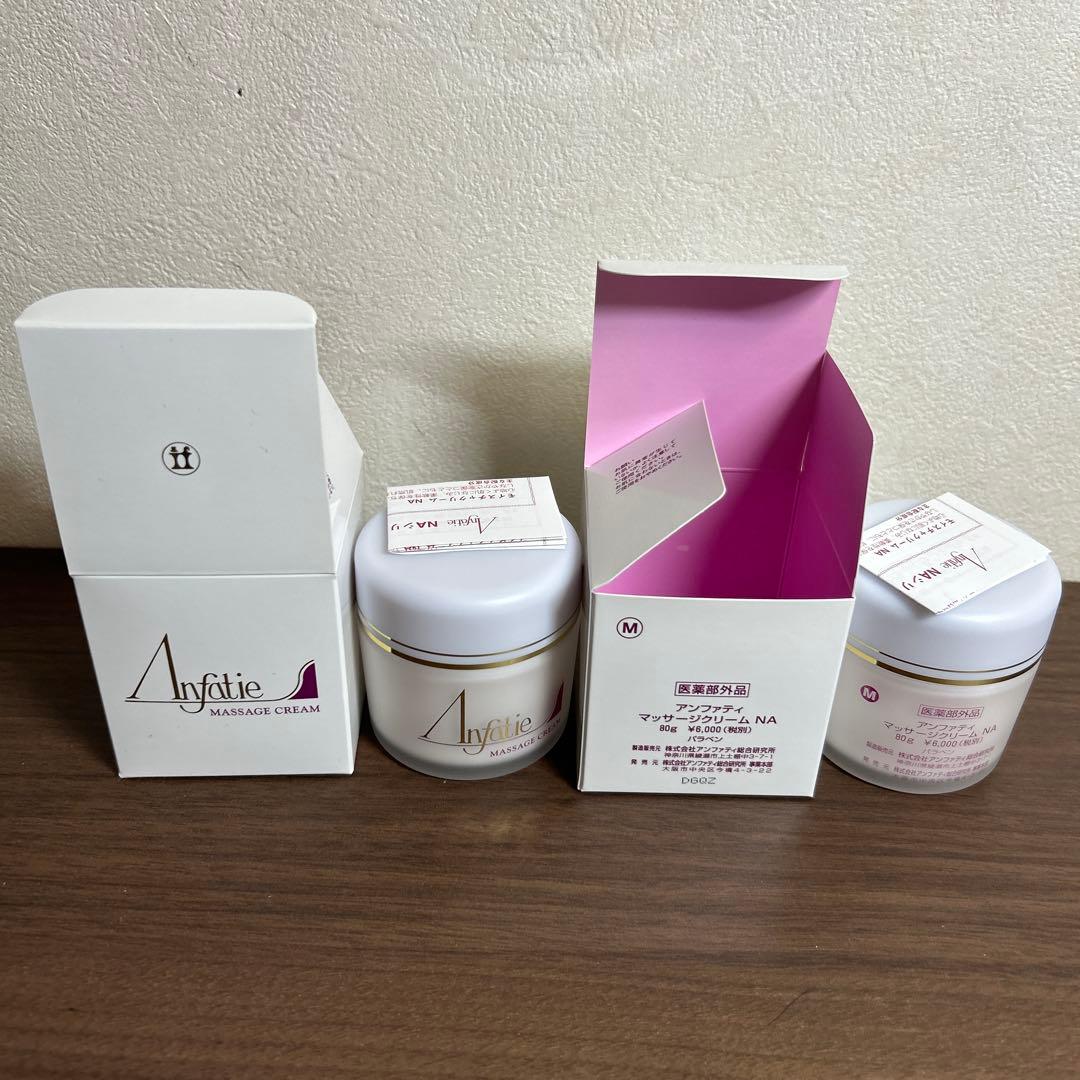 Anyfatie マッサージクリーム NA 80g 2個セット