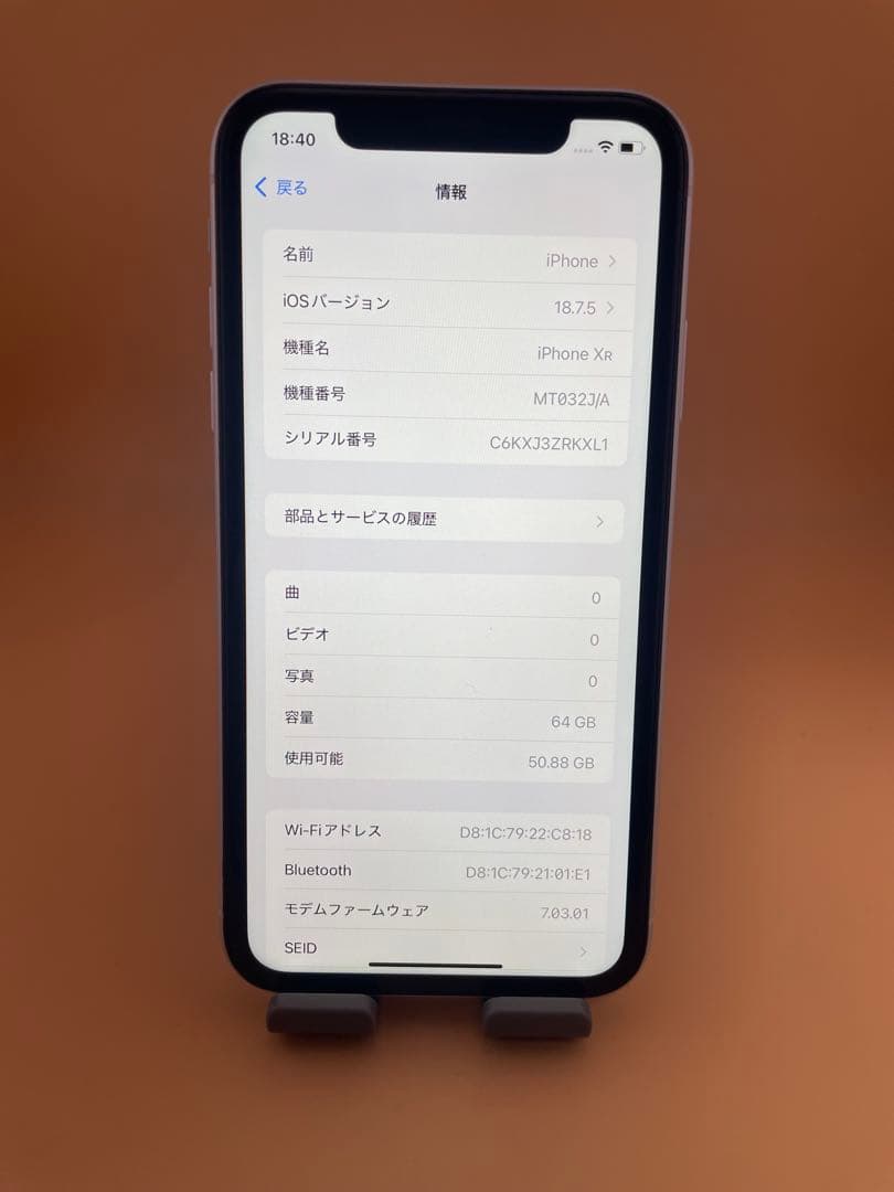 iPhone XR 64GB SIMフリー ホワイト　バッテリー100%