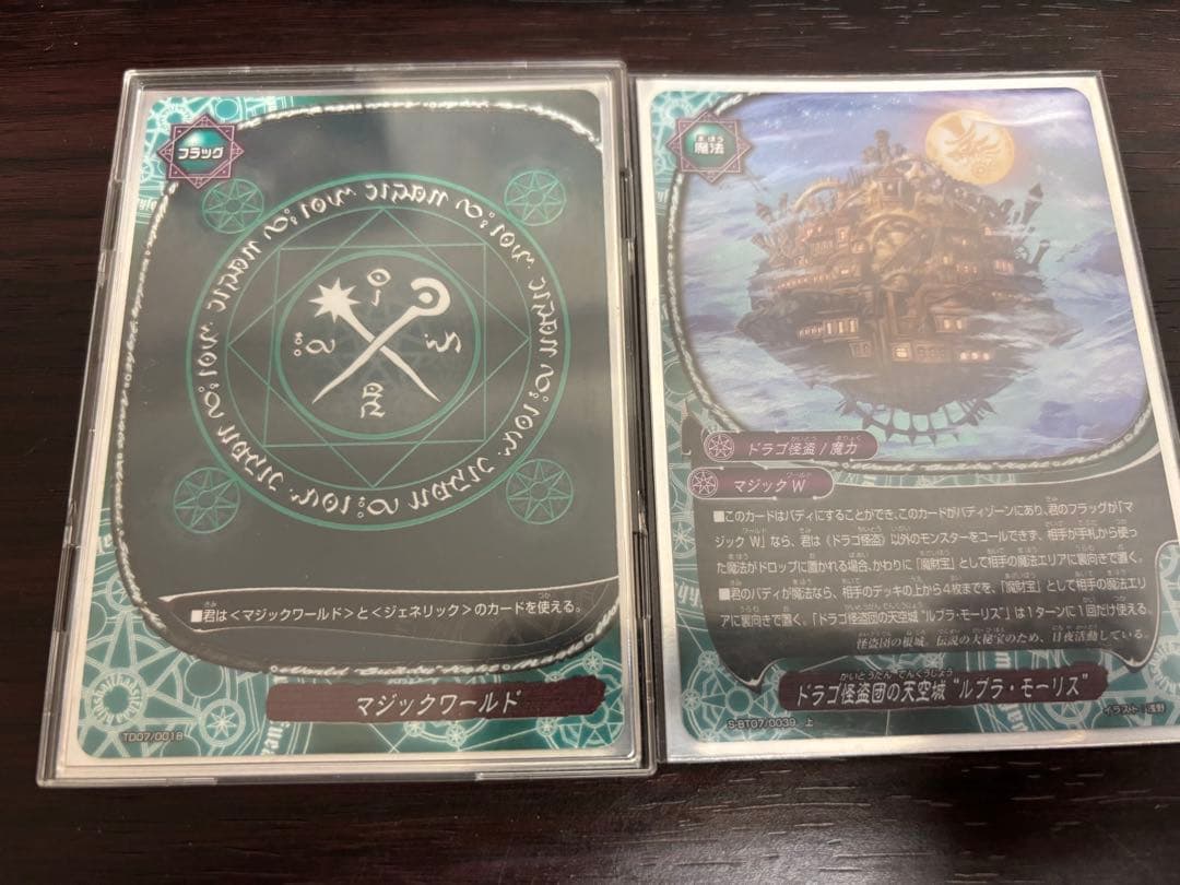 バディファイト ドラゴ怪盗 デッキ