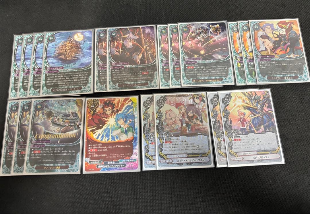 バディファイト ドラゴ怪盗 デッキ