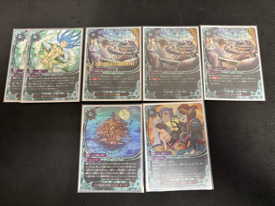 バディファイト ドラゴ怪盗 デッキ