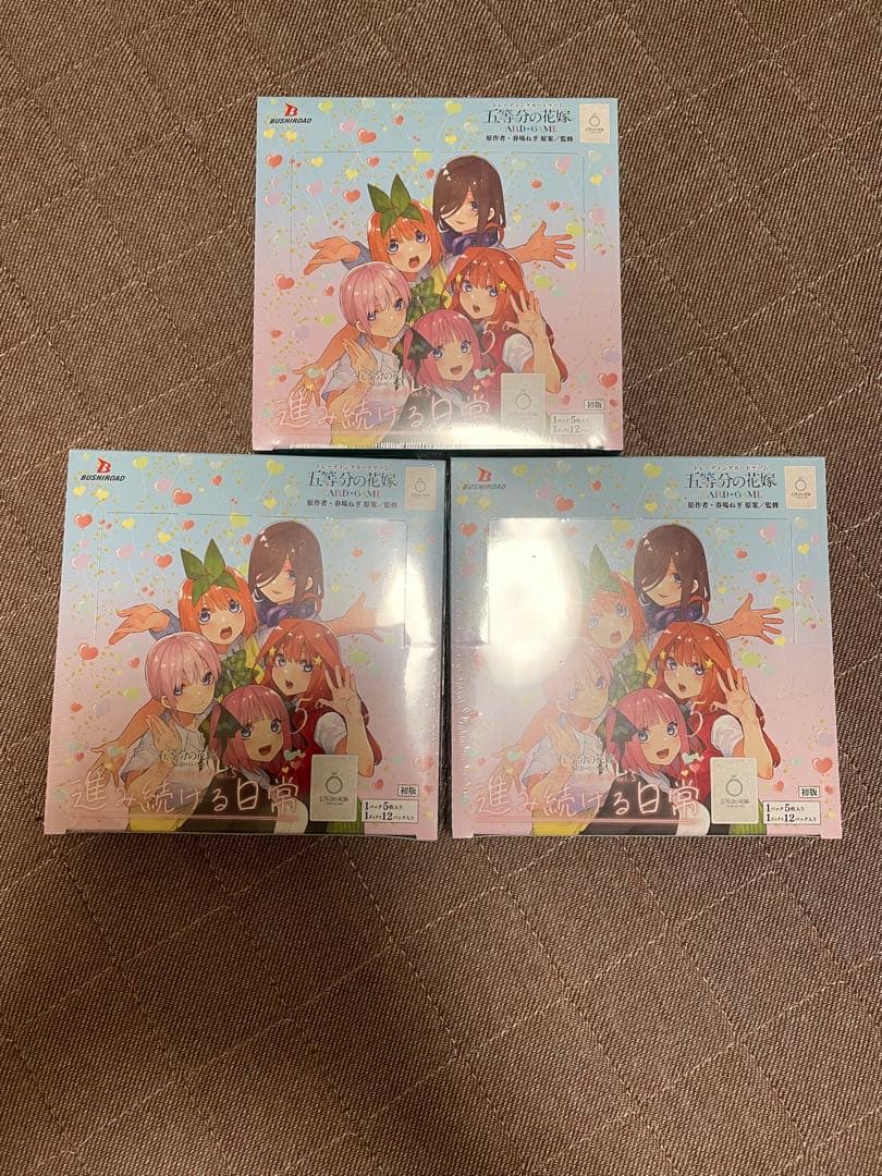 五等分の花嫁vol5進み続ける日常　3BOX