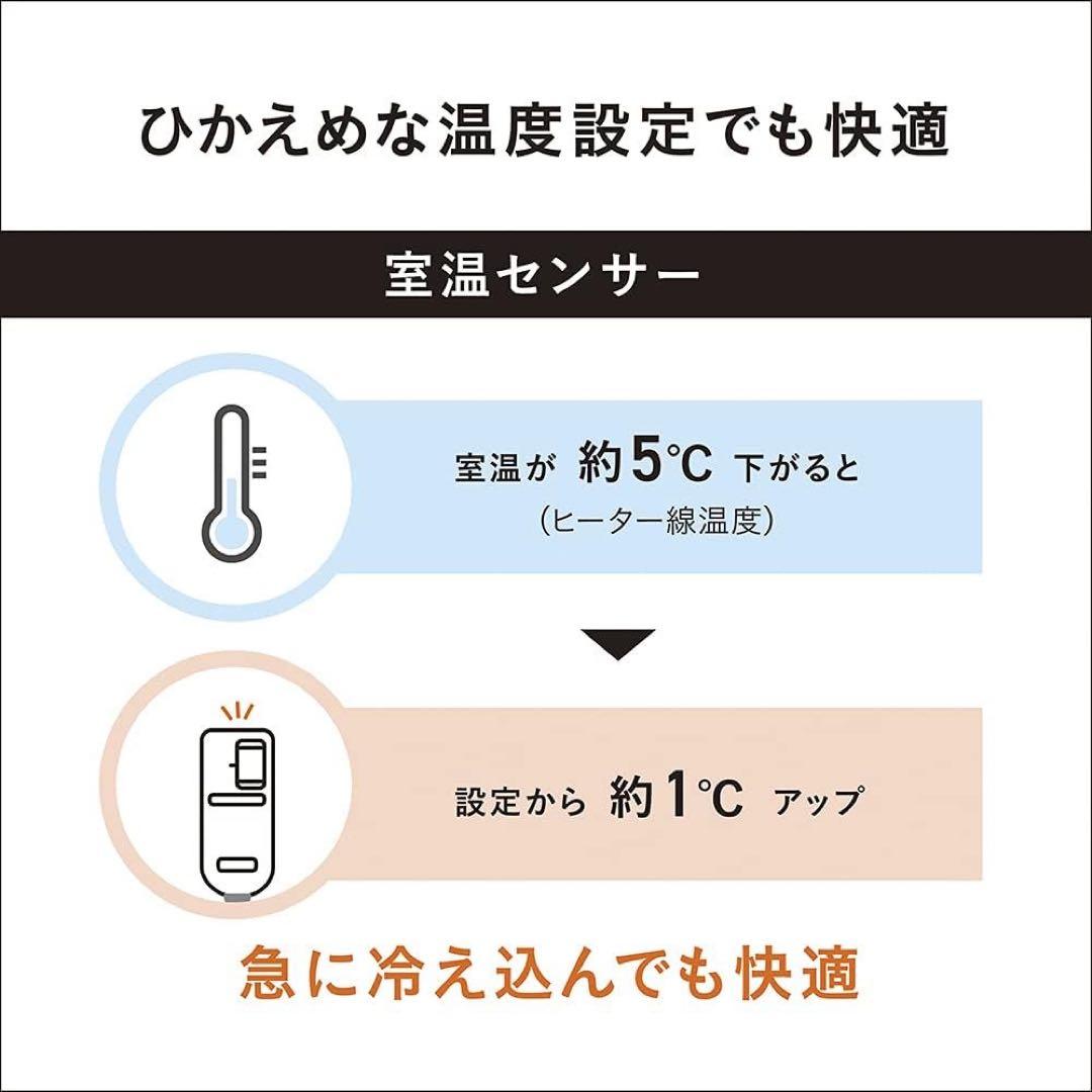 さんたさん専用Panasonic DB-R40L 電気毛布 パナソニック