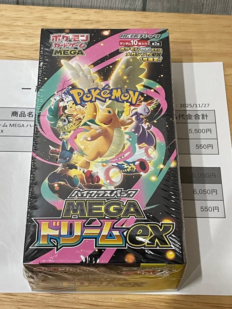 タ*️様 MEGAドリームex シュリンク付　ポケセン産 1BOX