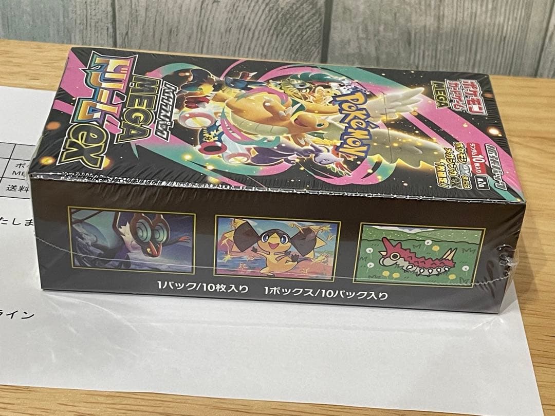 タ*️様 MEGAドリームex シュリンク付　ポケセン産 1BOX