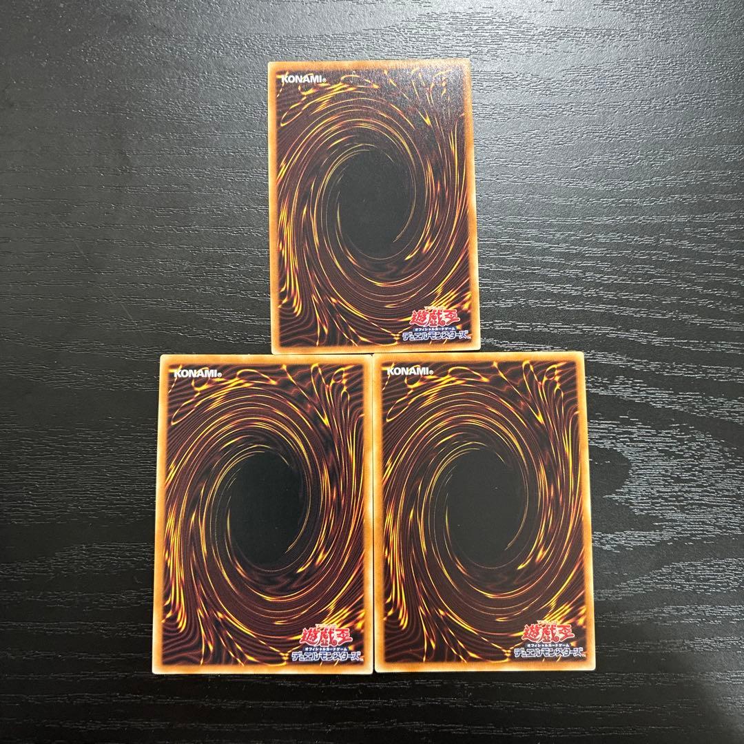 遊戯王　三幻神　20thシークレットレア3枚セット